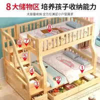 上下床双层床全实木两层多功能组合子母床儿童床上下铺木床高低床