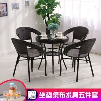 藤椅阳台三件套桌椅组合简约休闲小茶几室外庭院藤椅子靠背椅pe腾