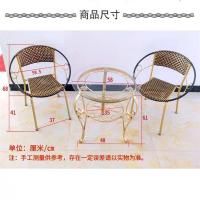 阳台庭院茶桌藤椅休闲藤椅成人儿童家用客厅户外靠背小椅子