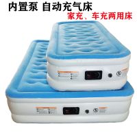 加高充气床垫双单人气垫床 户外旅行加厚内置泵 榻榻米便携折叠床