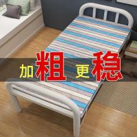 折叠床单人家用双人便携办公室午睡午休简易租房成人陪护铁床木板