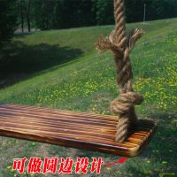 防腐木户外实木秋千坐板家用室内吊椅儿童荡秋千椅园林麻绳秋千