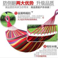 户外防侧翻吊床单双人加厚帆布吊椅室内庭院学生宿舍露营秋千吊椅