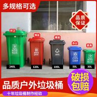 户外加厚大号垃圾桶脚踏式带盖子厨余商用物业大号大容量家用