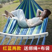 双人款室外休闲野营吊床学生寝室宿舍秋千吊椅防侧翻弯棍帆布吊床