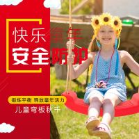 小孩秋千室外儿童室内家用秋千摇椅户外单杠吊绳座椅庭院成人吊床