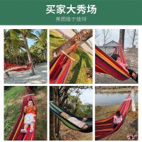 吊床户外睡觉挂树上单双人野外防侧翻帆布吊床儿童学生宿舍荡秋千