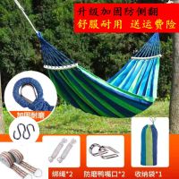 户外吊床防侧翻帆布成人儿童学生室内宿舍野外秋千睡觉摇篮单双人