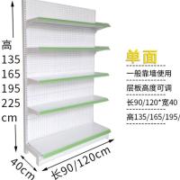 新款 市货架便利店文具店小卖部药店母婴店自由组合展示架