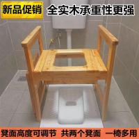 坐便椅移动马桶老人人实木座便器蹲便凳便携家用洗澡椅防滑