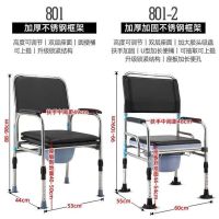 老人坐便椅加厚防滑可折叠坐便器成人家用移动大便椅不锈钢洗澡椅