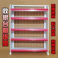 收银台前小货架多层药店计生展示母婴便利店零食置物口香糖展示架