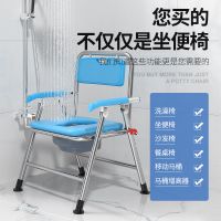 老人坐便椅折叠防滑大便椅成人厕所椅残疾人多功能座便器