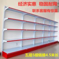 市货架便利店展示架单面双面文具店小卖部士多店商店渔具店货架