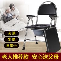 坐便椅老人家用大便椅可折叠带便桶残疾人可洗澡家用移动马桶