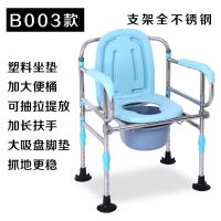 可折叠坐便椅老年人坐厕椅坐便凳移动马桶残疾人大便椅蹲便器