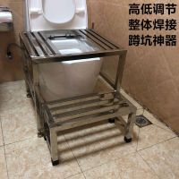 坐便改蹲便脚踩马桶改蹲便器蹲架不锈钢蹲坑蹲坐两用蹲凳