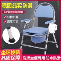 老人坐便椅老年人移动马桶坐便器残疾人大便椅洗澡椅可折叠