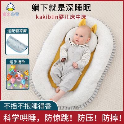 新生儿便携式床中床宝宝床可移动可手提婴儿睡床防翻防摔防压
