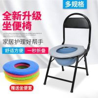 老人坐便椅加固防滑厚可折叠厕所马桶大便椅家用老年人坐便器