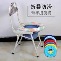 老年人坐便椅可折叠坐便器残疾人移动马桶椅凳成人家用坐厕椅