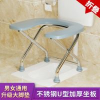 坐便器成人家用坐便器坐便椅坐便椅老人大便厕所坐便椅坐便凳