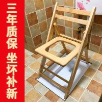 坐便器成人家用实木质老人人上厕所坐便椅大便椅子马桶凳子