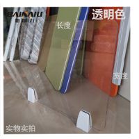 学生课桌考试挡板隔断挡板办公桌面屏风挡板书桌隔板桌子配件