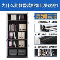 办公室文件柜铁皮柜财务凭证柜资料柜钢柜档案柜带锁书柜储物柜子