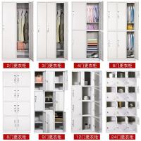 钢制加厚员工更衣柜储物柜铁皮带锁宿舍鞋柜办公文件柜资料档案柜