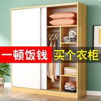 推拉门衣柜现代简约组装出租房用简易儿童柜子家用卧室收纳柜衣橱