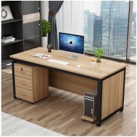 办公桌单人电脑桌子台式家用老板桌职员多功能培训桌7天内发货