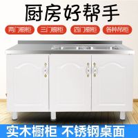 家用厨房小橱柜简易简约组装型洗菜水槽柜子不锈钢灶台柜家具