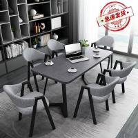 桌子椅子一套北欧餐桌椅组合简约小户型出租屋多用长方形吃饭桌子