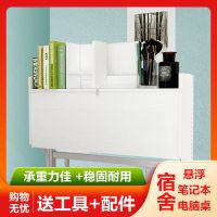 免拼装大学生宿舍床上用电脑桌寝室上下铺升降悬空可折叠