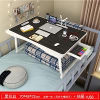 注塑桌床上用笔记本电脑桌简约学习桌带抽屉usb小桌子宿舍用