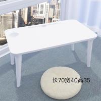 加高可折叠床上书桌笔记本电脑桌吃饭桌学生宿舍学习桌子儿童餐桌