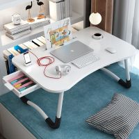 床上桌子电脑桌床上折叠小桌子书桌学生学习桌折叠小型宿舍