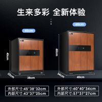 保险柜新中式保险箱家用办公小型防盗45/60cm保险箱全钢