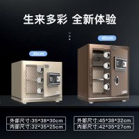 保险柜家用办公防盗小型保险箱入墙csp指纹密码全钢