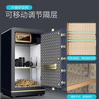 保险柜全钢防盗60cm70cm小型家用wifi智能指纹密码办公保险柜