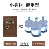 保险柜家用型办公加重防火保险箱指纹电子密码保管箱机械