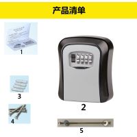 铝合金装修钥匙密码盒工地猫眼钥匙盒子壁挂式民宿家用公司防盗门