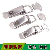 5个装)防盗暗箱扣不绣钢弹簧搭扣卡扣固定锁扣挂锁工具箱包安全扣