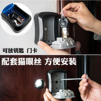 装修密码钥匙盒工地密码盒装钥匙猫眼密码锁盒民宿门口锁匙箱