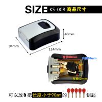 装修密码钥匙盒工地猫眼密码锁盒子壁挂式民宿钥匙密码盒家用防盗