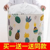 加厚大号收纳袋整理箱脏衣服筐装被子的袋子搬家储物衣箱简易衣柜