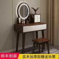 北欧梳妆台实木卧室书桌两用化妆台带灯现代简约小户型化妆桌