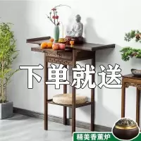 供桌玄关台条案简约进门客厅玄关柜供桌佛台家用型长条桌靠墙