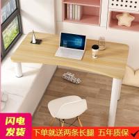 飘窗桌子卧室窗台电脑桌学生书桌化妆桌简约小茶几高低脚餐桌